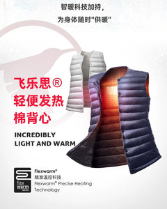 FLEXWARM Self-Heating Vest Heattech Vest Female Fall and Winter Inner Wear Heattech Graphene Heating Charging Heating down Jacket