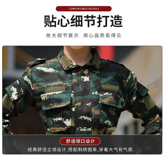 Children's camouflage clothing set