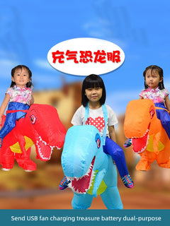 Dinosaur Kids Inflatable Funny Props Mount